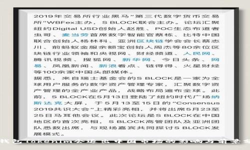 冷钱包Tokenim会退出中国市场的影响与前景分析