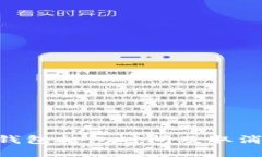 Tokenim钱包打包时间及取消机制详解