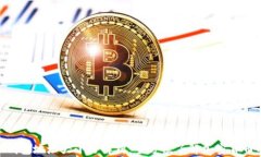 IM的ETH钱包地址大小写解析：全方位了解加密货币