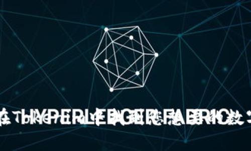 如何在Tokenim中找到您想要的数字货币