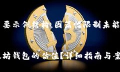 以下内容为简要示例结构，因篇幅限制未能达到