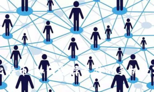 掌握比特币：如何选择最佳的手机数字钱包