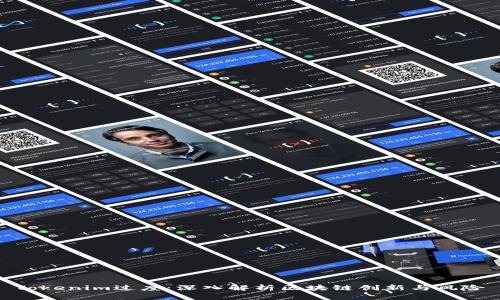 Tokenim过度：深入解析区块链创新与风险