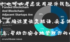    如何找到以太坊钱包的私钥 | 新手指南  /