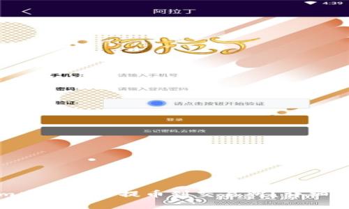 如何将Tokenim中的代币提币到交易所？详细指南及常见问题