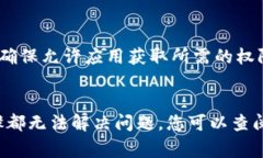 首先，对于“tokenim有个红色感叹号”这一问题，