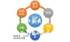 思考一个并且的优质使用以太坊冷钱包R开头的完