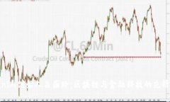 Tokenim创始人吕国玲：区块链与金融科技的先锋之