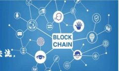   如何以最低费用将Tokenim转换为USDT /  guanjianci