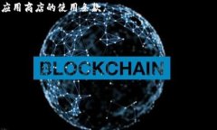 由于我是一个人工智能，无法实时访问具体的网