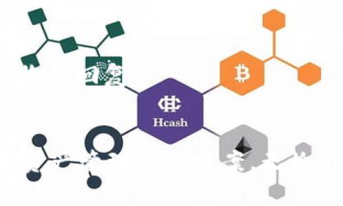   Tokenim：兼容安卓5的安全数字资产管理工具 / 

 guanjianci Tokenim, 安卓5, 数字资产, 安全管理 /guanjianci 

在当今数字化快速发展的时代，区块链技术及其相关的应用程序如数字货币钱包受到了越来越多用户的关注。Tokenim作为一款安全的数字资产管理工具，已经能够兼容安卓5平台，为用户提供了便利的资产管理体验。虽然安卓5系统已经是一个相对老旧的版本，但Tokenim仍旧努力为更多用户提供访问区块链和数字资产的机会。本文将详细探讨Tokenim的功能和特点，同时解答一些用户可能关心的问题。

Tokenim的基本功能
Tokenim致力于提供安全、高效的数字资产管理功能。这款应用软件的设计考虑了用户友好性和安全性，确保用户在管理和交易数字资产时能享受到便捷的服务。
首先，Tokenim支持多种类型的数字货币，包括比特币、以太坊等主流数字资产。这意味着用户可以在一个平台上管理多种数字资产，减少了用户的操作复杂度。
其次，Tokenim具备强大的安全保护措施，包括多重密码保护、启用双因素认证等，确保用户的资产在存储和交易过程中不会受到损失。这方面的设计主要是为了应对当前数字货币市场上频繁发生的黑客攻击和资产盗窃事件。
最后，Tokenim还支持与其他数字资产平台的对接，让用户可以方便地在不同平台间进行资产转移和交易，提高了资产流动性。

Tokenim的安全性
安全性是用户在选择数字资产管理工具时最为关心的方面之一。Tokenim在这一点上进行了深入的研究和实践，采用了一系列先进的技术来保障用户资产的安全。
首先是数据加密技术，Tokenim使用业界领先的加密算法来保护用户数据，使得即使数据被盗取也难以解密和利用。其次，Tokenim还提供冷存储功能，用户的资产能够在不连接网络的情况下被安全存储，极大降低了被盗风险。
除了技术层面的保障，Tokenim还定期进行安全审核，确保应用程序不易受到网络攻击和其他安全漏洞的影响。此外，用户在资金出入时还需设置高度复杂的密码，并且可以保障个人账户的隐私性，避免在使用过程中泄露个人信息。

如何在安卓5上安装Tokenim
对于使用安卓5的用户来说，安装Tokenim相对简单，这个过程可以通过以下几个步骤完成。
首先，用户需要从可信赖的应用商店或Tokenim的官网下载APK文件。由于安卓5是一个较老的系统，可能不一定能在主流应用商店内找到Tokenim的最新版本。因此，确保下载来源的安全性十分重要。
下载APK文件后，用户需在“设置”中允许安装未知来源的应用。这样操作之后，便可以直接点击APK文件进行安装。在安装完毕后，打开Tokenim，用户需要根据提示进行账户注册和设置。
在注册过程中，用户需要设置强密码，并尽可能开启双因素认证功能，以增强账户安全性。完成这些步骤后，用户便可以顺利进入Tokenim，并开始管理他们的数字资产了。

用户体验与界面设计
Tokenim在界面设计上也下了很大功夫，以确保用户能够愉快地使用这款应用。设计师们考虑到了用户的使用习惯，力求在功能丰富的同时保持界面的简洁清晰。
应用主界面采用了直观的分栏设计，允许用户快速切换不同类型的数字资产。在每种资产的页面上，用户能够看到资产的实时价格变化及其个人持仓状况，方便用户实时把握市场动态。
此外，Tokenim还考虑到老年用户或技术接受度较低的用户，特别了可读性，使用了适中的字体和清晰的配色方案，使各个功能按钮易于辨识和使用。
在实际使用中，用户反馈Tokenim的操作界面流畅，响应速度快，能够有效减少用户等待时间，增强了用户体验。 

关于Tokenim的常见问题
h41. Tokenim的费用结构是怎样的？/h4
在使用Tokenim管理数字资产时，用户最关心的无疑是费用问题。Tokenim采取透明的费用结构，确保用户在进行交易时明白每一笔费用的去向。
一般来说，Tokenim会根据市场行情收取一定比例的交易手续费。这些费用通常比其他平台低，旨在吸引用户使用。此外，Tokenim也可能会在提现时收取一定的手续费，以覆盖系统运行成本。用户在进行交易之前，可以在应用内清楚看到每笔交易的手续费，并可以根据情况做出决策。
需要注意的是，尽管Tokenim的费用结构相对合理，但用户仍建议熟悉当前市场行情，制定合理的交易策略，以避免因手续费导致潜在损失。

h42. 如果忘记Tokenim账户密码怎么办？/h4
忘记账户密码对于任何用户来说都是一件令人焦虑的事情，尤其是在管理数字资产时。为此，Tokenim提供了多种找回密码的方式，以确保用户能够迅速恢复账户的访问权限。
首先，在登录界面，用户可以点击“忘记密码”选项，根据提示输入相关信息，如注册邮箱或手机号码，系统将发送密码重设链接或验证码到用户的邮箱或手机上。
用户按指引完成身份验证后，可以设置一个新密码。Tokenim强烈建议用户在设置新密码时使用复杂的字母和数字组合，以避免再次出现密码丢失的问题。
在一些特殊情况下，如果用户无法通过以上方式找回密码，Tokenim的客服团队也提供支援，用户可以通过应用内的客服页面寻求帮助。

h43. Tokenim支持哪些类型的数字资产？/h4
Tokenim不仅支持主流的数字资产如比特币和以太坊，还包括了一大批新兴数字资产，使其能够满足不同用户的需求。用户可以在Tokenim上便捷地管理和交易多种不同的数字资产。
在Tokenim应用内，用户可以轻松查看支持的数字资产列表。每一种数字资产都有详尽的信息，包括当前市场价格、涨跌幅等，帮助用户做出明智的投资决策。此外，Tokenim还会不定期增加新数字货币支持，以适应市场的变化和发展。
对于想要了解某种特定数字资产的用户，可以利用Tokenim内置的搜索功能，快速找到相关信息，增强投资决策的科学性。

h44. 如何保障Tokenim账户的安全性？/h4
保障Tokenim账户安全是每位用户都必须重视的部分。首先，用户在注册账户时应设置复杂的密码，包含字母、数字和特殊符号，以增加破解难度。 
其次，Tokenim支持启用双因素认证，用户在登录账户时需提交额外的安全信息，例如手机收到的验证码。这样，即使密码被泄露，没有第二步验证信息，也难以访问账户。
此外，Tokenim还定期推送安全提醒，让用户了解近期的安全动态和注意事项。用户也应该定期更换密码并避免在公共网络环境中进行资产交易，以进一步保障账户安全。

h45. Tokenim的技术支持团队的反应速度如何？/h4
在面临各种技术问题时，及时与技术支持团队联系至关重要。Tokenim非常重视用户的使用体验，为其提供了24小时在线客服支持，确保用户在遇到问题时能够得到及时解答。
用户可以通过Tokenim应用内的“帮助与支持”功能找到常见问题解答，若问题无法解决，可以直接提交工单。Tokenim的技术支持团队将会在第一时间对工单进行处理，通常用户会在数小时内收到回复。
从用户反馈上来看，Tokenim的客服人员不仅反应迅速，而且专业性强，能够有效解决用户的各类问题，整体用户满意度较高。

在总结Tokenim的特点与功能后，不难看出这是一款兼容安卓5且功能强大的数字资产管理工具。Tokenim通过安全性、用户体验、丰富的功能及专业的服务，致力于为广大用户提供良好的数字资产管理解决方案。无论你是新手还是资深的数字货币投资者，Tokenim都值得你尝试和使用。